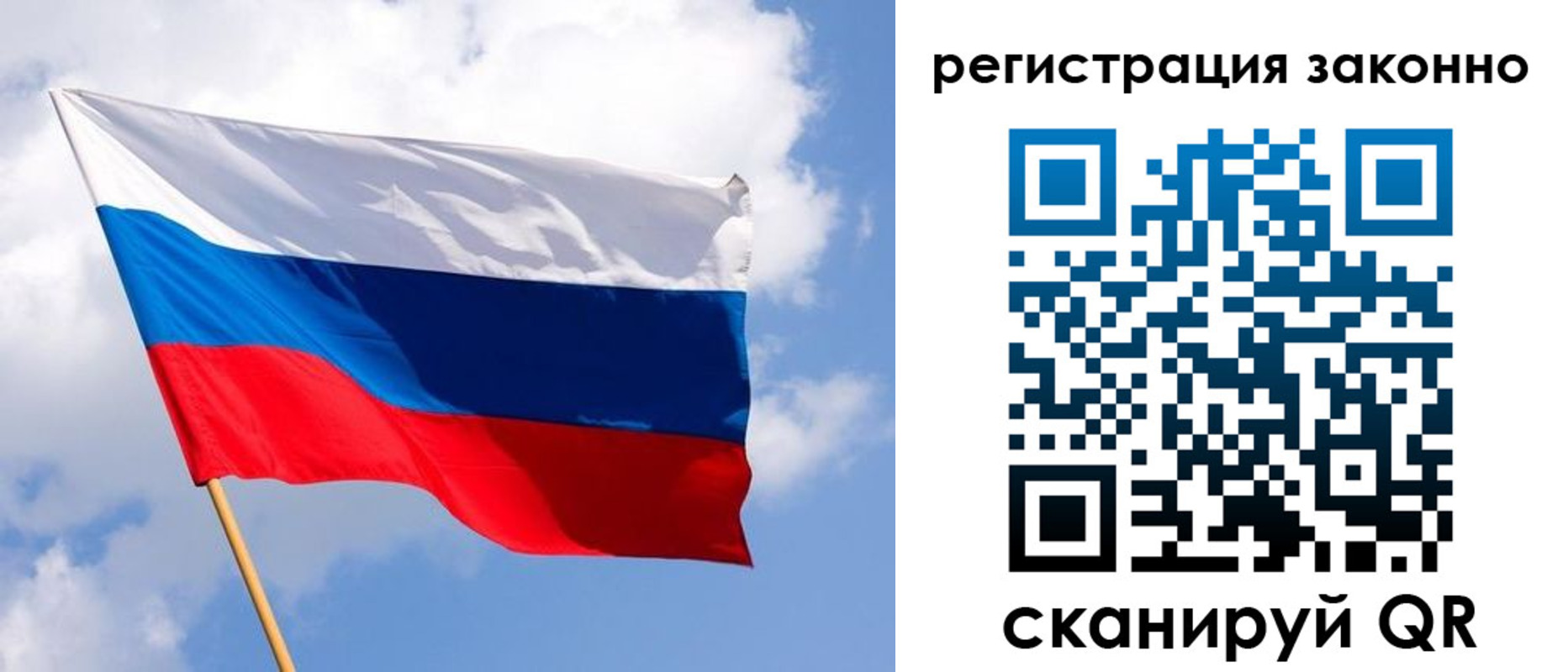 миграционный учет в Сухом Логе