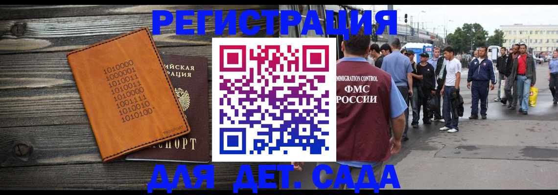 где прописаться в Сухом Логе